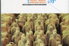 伊犁自助游(自助游是什么意思)