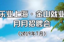伊犁上海高端伴游雇用月薪55万(上海高端伴游雇用月薪55万摆布)