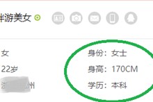 伊犁深圳伴游雇用信息(深圳伴游模特雇用)