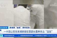 伊犁商务伴游招聘 58同城、赶集网等虚假招聘案例触目惊心！