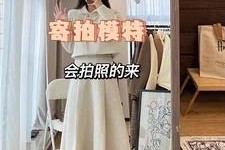 伊犁绵阳平面模特兼职(绵阳平面模特兼职雇用信息)