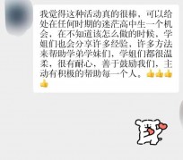 伊犁上海伴游招聘 济宁职业学院一女学生卖淫被曝！细节公布