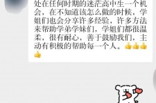 伊犁上海伴游招聘 济宁职业学院一女学生卖淫被曝！细节公布