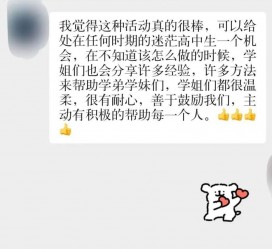伊犁上海伴游招聘 济宁职业学院一女学生卖淫被曝！细节公布