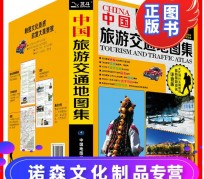伊犁旅游线路推荐(西南旅游线路推荐)