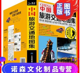 伊犁旅游线路推荐(西南旅游线路推荐)