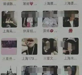 伊犁澳门私家伴游雇用信息(澳门私家伴游雇用信息最新)