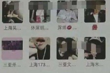 伊犁深圳高端私家伴游雇用(深圳高端私家伴游雇用网)