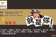 伊犁天津雇用兼职伴游日结1万的简单介绍