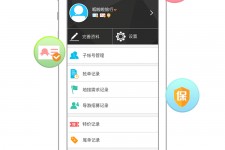伊犁爱伴游雇用信息(想做伴游哪里有雇用的?)