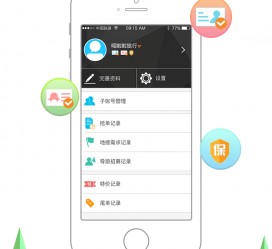 伊犁爱伴游雇用信息(想做伴游哪里有雇用的?)