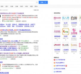 伊犁伴游雇用靠谱吗(雇用伴游什么样子的是实的)