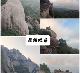 伊犁一日游攻略(崂山风景区一日游攻略)