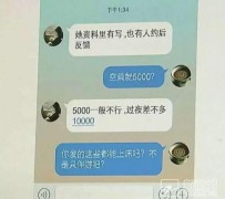 伊犁北京伴游招聘 伴游招聘(商务伴游招聘)