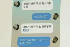 伊犁北京伴游招聘 伴游招聘(商务伴游招聘)