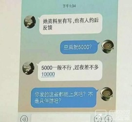 伊犁北京伴游招聘 伴游招聘(商务伴游招聘)