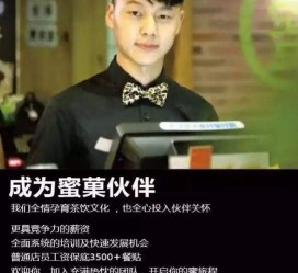 伊犁模特晚班兼职雇用(正规的兼职模特雇用是怎么样的)