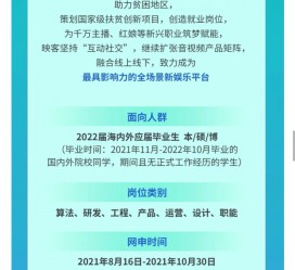 伊犁广州伴游雇用无费用(广州伴游雇用10万月薪)