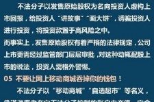 伊犁伴游雇用是圈套嘛(雇用伴游什么样子的是实的)