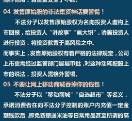 伊犁伴游雇用是圈套嘛(雇用伴游什么样子的是实的)