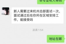 伊犁出息无忧上兼职模特雇用靠谱吗的简单介绍