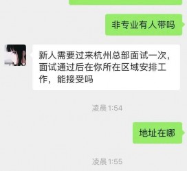 伊犁出息无忧上兼职模特雇用靠谱吗的简单介绍