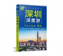 伊犁深度游(深度游什么意思)