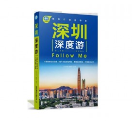 伊犁深度游(深度游什么意思)