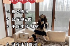 伊犁南通模特兼职雇用(南通模特兼职雇用最新信息)