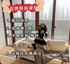 伊犁南通模特兼职雇用(南通模特兼职雇用最新信息)