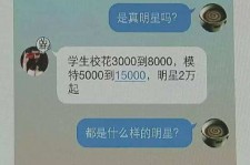 伊犁广州伴游兼职雇用(想做伴游哪里有雇用的?)
