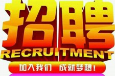 伊犁以高薪雇用女伴游为由骗财骗色(以高薪雇用女伴游为由骗财骗色违法吗)