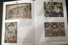 伊犁伴游中国石窟丛书(中国最早的石窟)