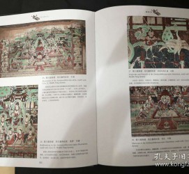 伊犁伴游中国石窟丛书(中国最早的石窟)
