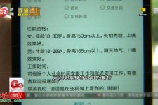 伊犁秦皇岛找模特兼职(秦皇岛成人模特培训)