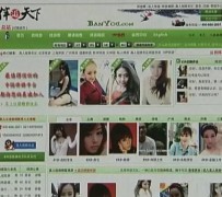 伊犁上海私人伴游 学生3000元模特5000元 所谓"伴游"就是白天陪玩晚上陪睡?