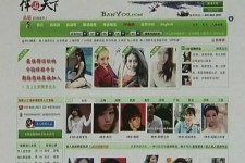 伊犁上海私人伴游 学生3000元模特5000元 所谓"伴游"就是白天陪玩晚上陪睡?