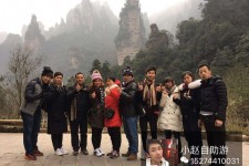 伊犁中国张家界平安结伴游(张家界私人伴游)