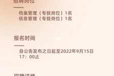 伊犁上海商务私家伴游雇用年薪70万(上海商务私家伴游雇用年薪70万以上)