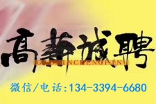 伊犁上海哪里雇用男伴游(哪里有雇用男士伴游的)