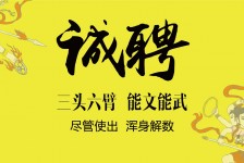 伊犁私人伴游招聘 苏州杭州全国招聘酒店外围纯出女孩商务大圈纯出女孩商务包月女孩月入二十万