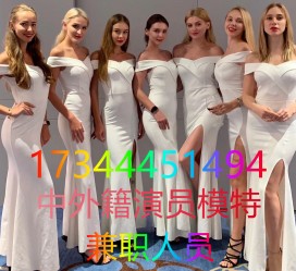 伊犁哪里能够兼职模特(哪里能够兼职模特呢)