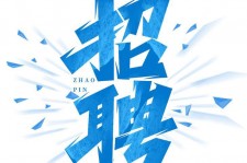 伊犁私人伴游是什么 拉萨伴游招聘高档会所直招，全国各地私人陪同游玩(今日/招聘)
