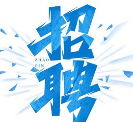 伊犁私人伴游是什么 拉萨伴游招聘高档会所直招，全国各地私人陪同游玩(今日/招聘)