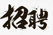 伊犁商务伴游招聘 全国大圈小圈中圈女招聘【年薪百万】2023已更新(今日/招聘)