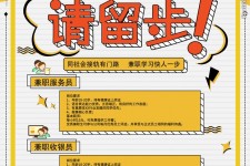 伊犁胶南模特雇用兼职(胶南模特雇用兼职网)