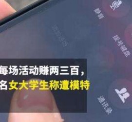 伊犁大学生兼职模特怎么入行(大学生兼职模特怎么入行好)