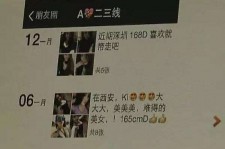 伊犁伴游兼职雇用(北京雇用伴游雇用信息)