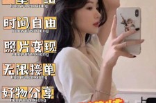 伊犁摄影店模特兼职(摄影店模特雇用前提)