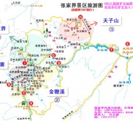 伊犁旅游路线规划(旅游路线规划软件)